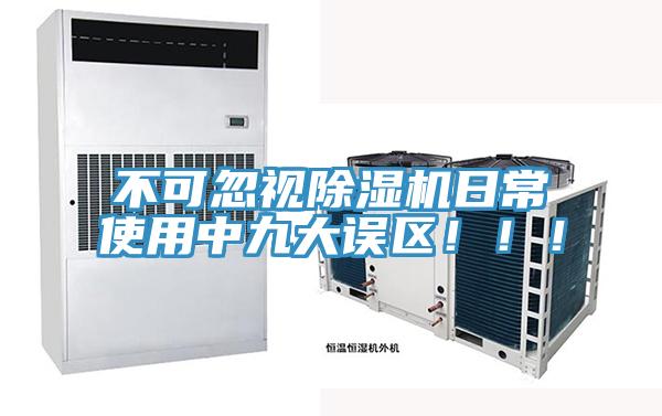 不可忽视辣椒视频APP下载并安装日常使用中九大误区！！！