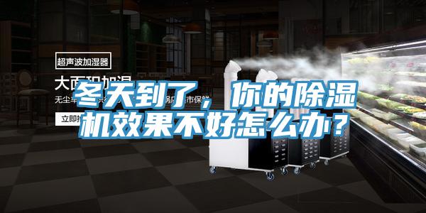 冬天到了，你的辣椒视频APP下载并安装效果不好怎么办？