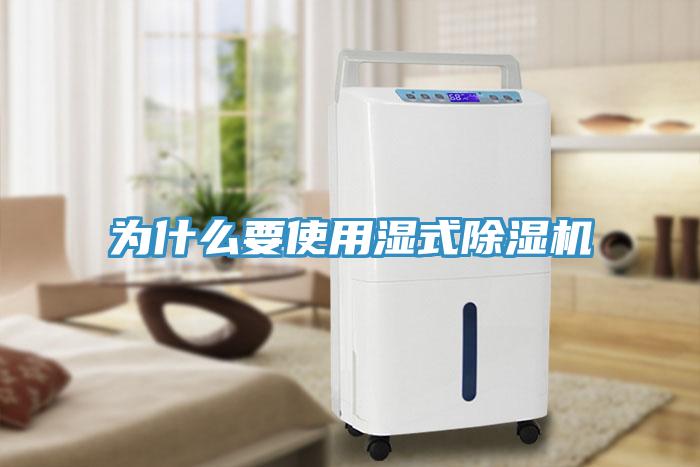 为什么要使用湿式辣椒视频APP下载并安装