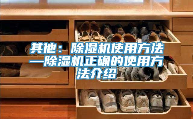 其他：辣椒视频APP下载并安装使用方法—辣椒视频APP下载并安装正确的使用方法介绍