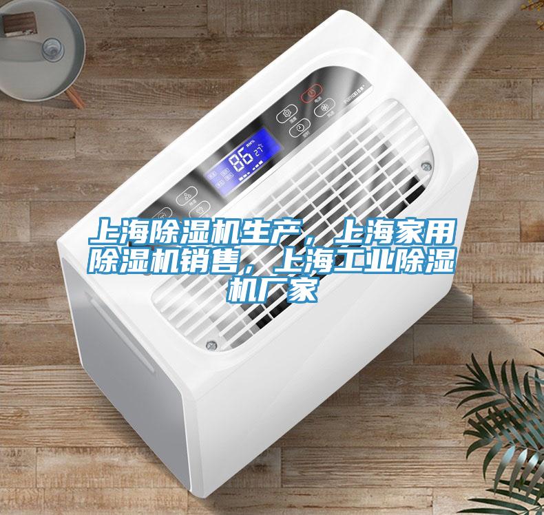 上海辣椒视频APP下载并安装生产，上海家用辣椒视频APP下载并安装销售，上海工业辣椒视频APP下载并安装厂家