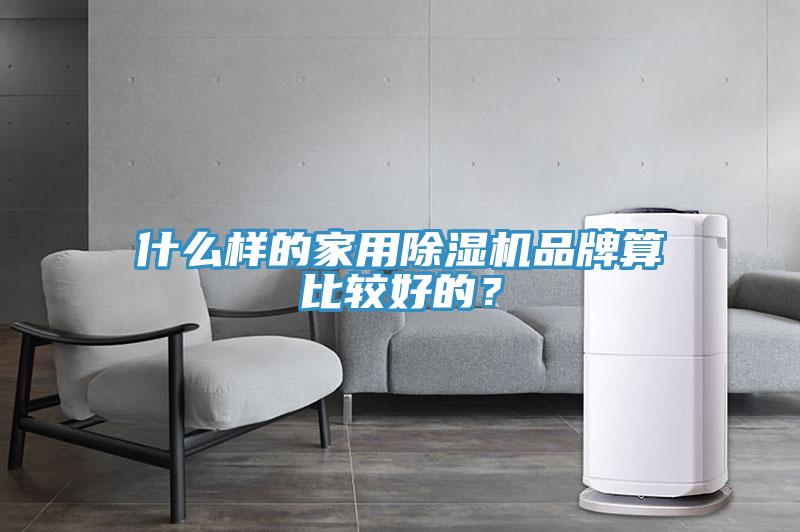 什么样的家用辣椒视频APP下载并安装品牌算比较好的？