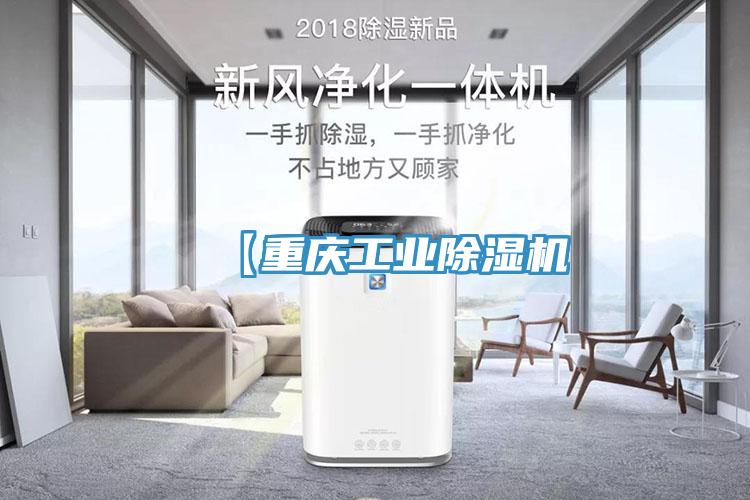【重庆工业辣椒视频APP下载并安装