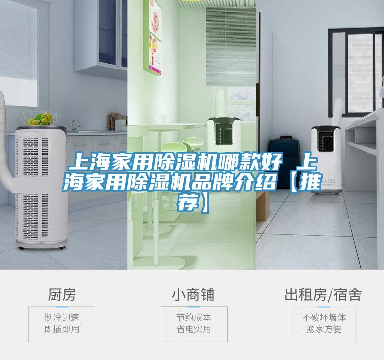 上海家用辣椒视频APP下载并安装哪款好 上海家用辣椒视频APP下载并安装品牌介绍【推荐】