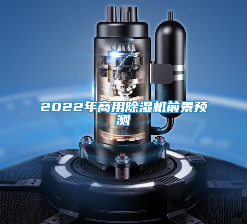 2022年商用辣椒视频APP下载并安装前景预测