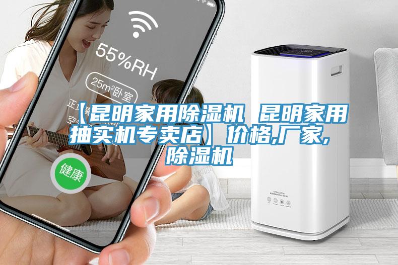 【昆明家用辣椒视频APP下载并安装 昆明家用抽实机专卖店】价格,厂家,辣椒视频APP下载并安装