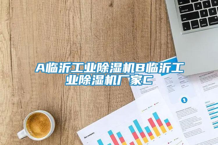 A临沂工业辣椒视频APP下载并安装B临沂工业辣椒视频APP下载并安装厂家C