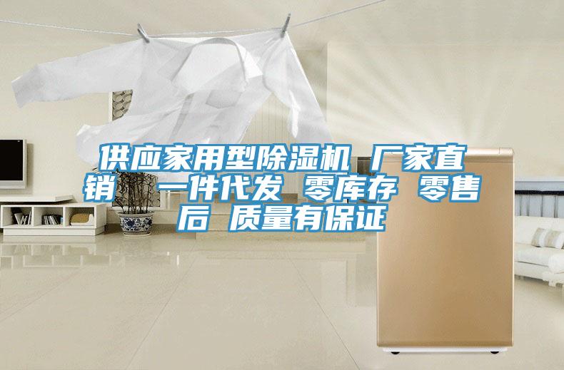 供应家用型辣椒视频APP下载并安装 厂家直销  一件代发 零库存 零售后 质量有保证