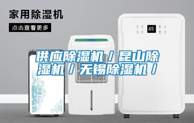 供应辣椒视频APP下载并安装／昆山辣椒视频APP下载并安装／无锡辣椒视频APP下载并安装／