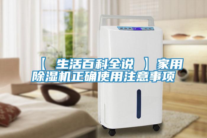 【 生活百科全说 】家用辣椒视频APP下载并安装正确使用注意事项