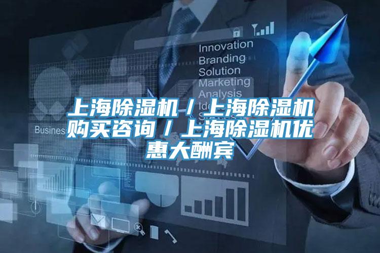 上海辣椒视频APP下载并安装／上海辣椒视频APP下载并安装购买咨询／上海辣椒视频APP下载并安装优惠大酬宾