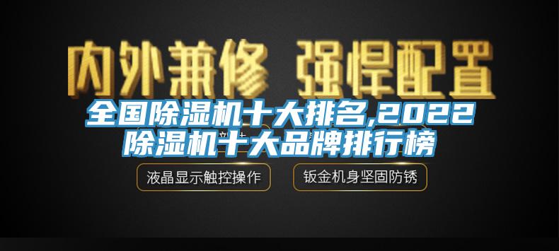 全国辣椒视频APP下载并安装十大排名,2022辣椒视频APP下载并安装十大品牌排行榜