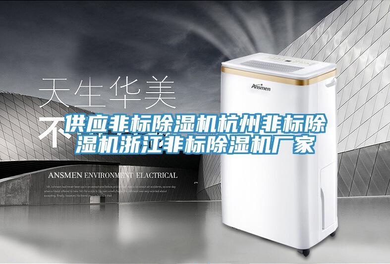 供应非标辣椒视频APP下载并安装杭州非标辣椒视频APP下载并安装浙江非标辣椒视频APP下载并安装厂家