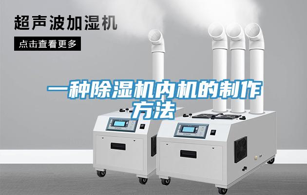 一种辣椒视频APP下载并安装内机的制作方法