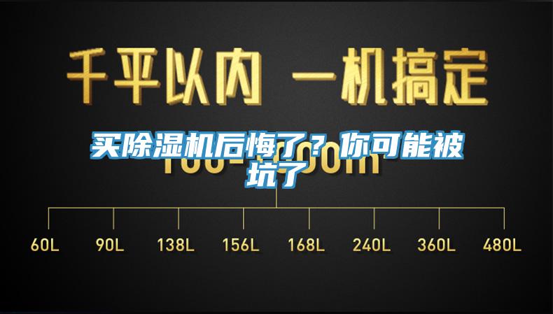 买辣椒视频APP下载并安装后悔了？你可能被坑了