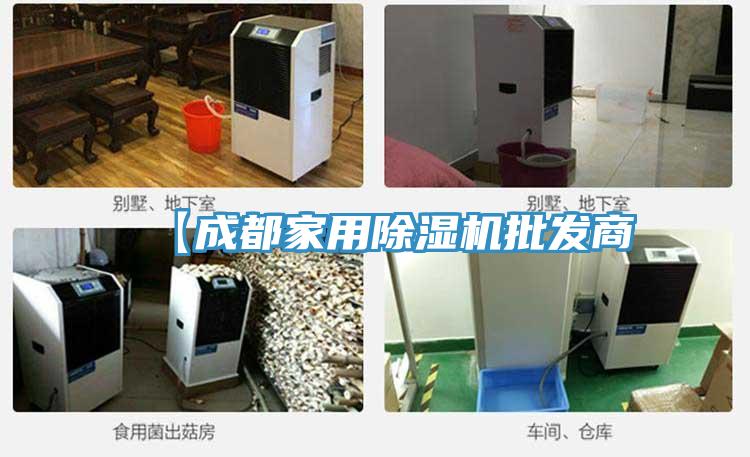 【成都家用辣椒视频APP下载并安装批发商