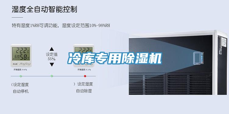 冷库专用辣椒视频APP下载并安装