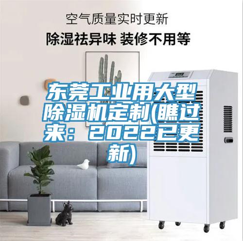东莞工业用大型辣椒视频APP下载并安装定制(瞧过来：2022已更新)