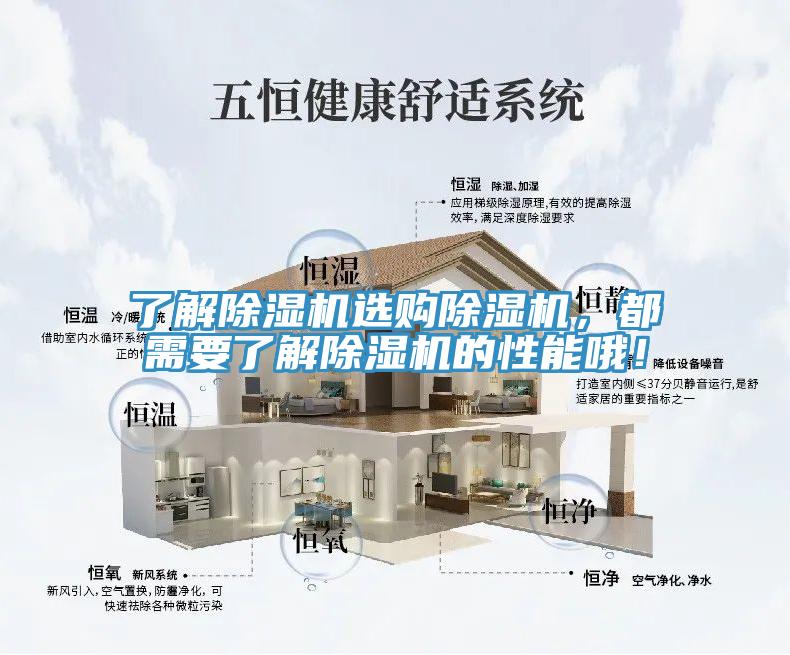 了解辣椒视频APP下载并安装选购辣椒视频APP下载并安装，都需要了解辣椒视频APP下载并安装的性能哦！