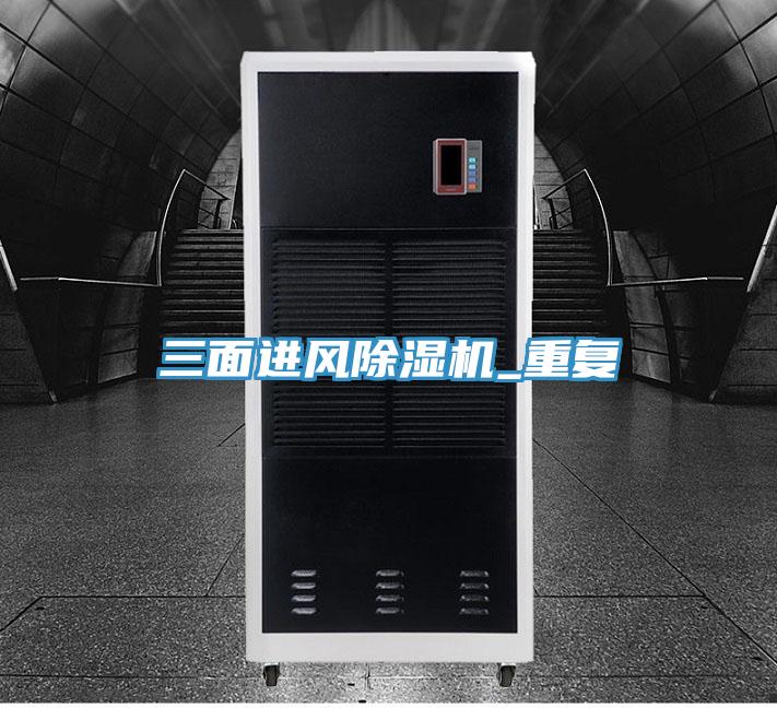 三面进风辣椒视频APP下载并安装_重复