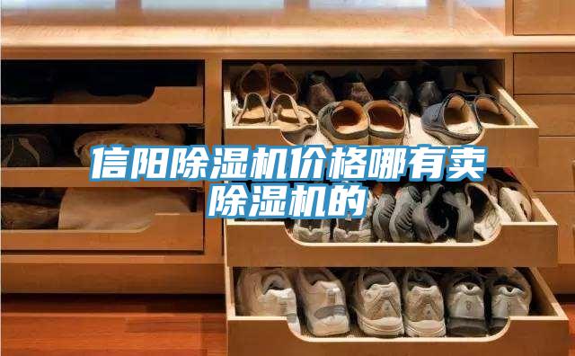信阳辣椒视频APP下载并安装价格哪有卖辣椒视频APP下载并安装的