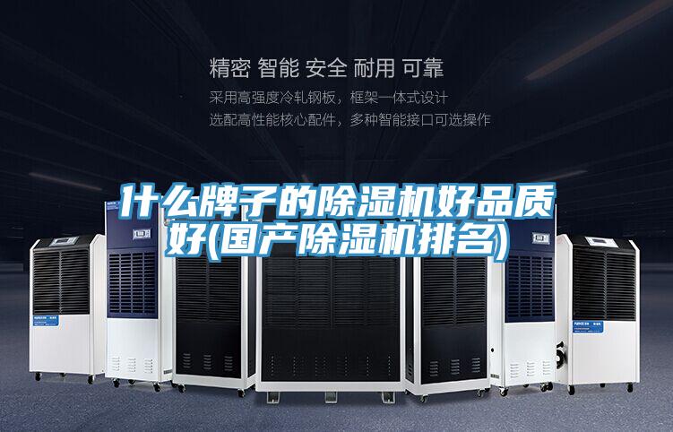 什么牌子的辣椒视频APP下载并安装好品质好(国产辣椒视频APP下载并安装排名)
