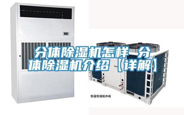 分体辣椒视频APP下载并安装怎样 分体辣椒视频APP下载并安装介绍【详解】