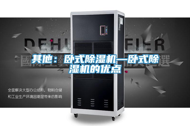 其他：卧式辣椒视频APP下载并安装—卧式辣椒视频APP下载并安装的优点