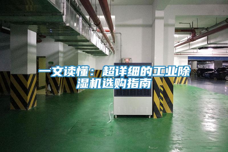 一文读懂：超详细的工业辣椒视频APP下载并安装选购指南