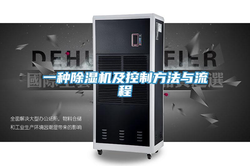 一种辣椒视频APP下载并安装及控制方法与流程
