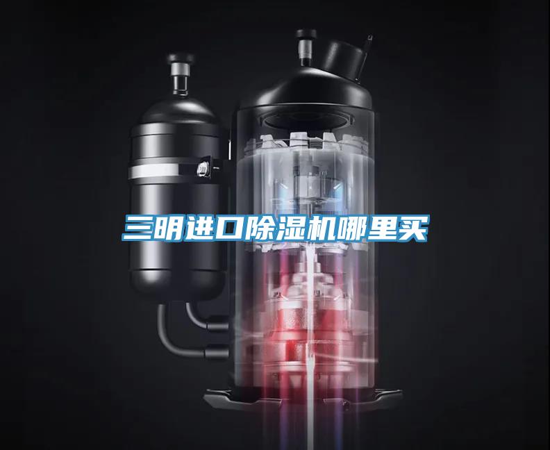 三明进口辣椒视频APP下载并安装哪里买