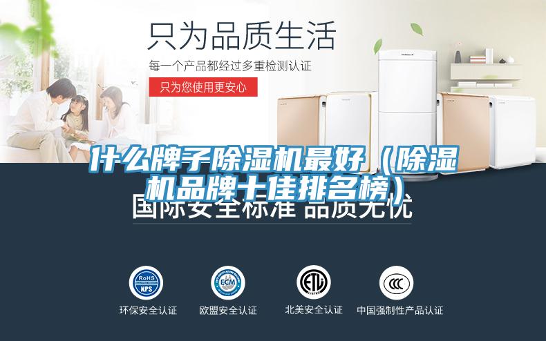 什么牌子辣椒视频APP下载并安装最好（辣椒视频APP下载并安装品牌十佳排名榜）