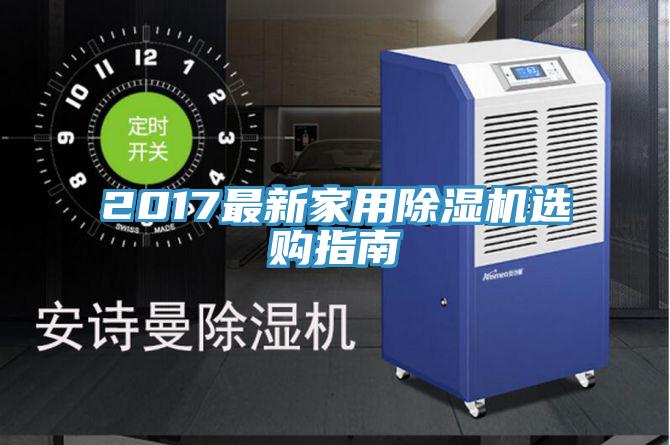 2017最新家用辣椒视频APP下载并安装选购指南