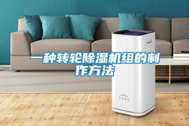 一种转轮辣椒视频APP下载并安装组的制作方法