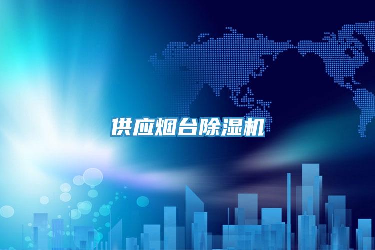 供应烟台辣椒视频APP下载并安装
