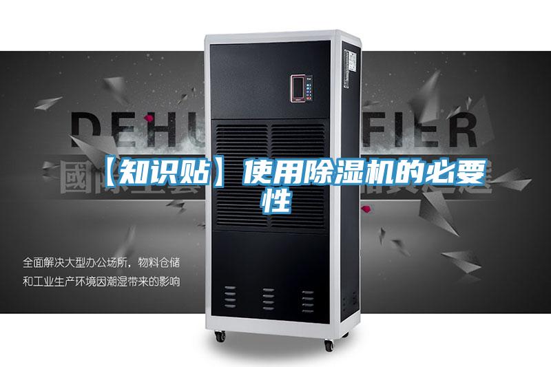【知识贴】使用辣椒视频APP下载并安装的必要性