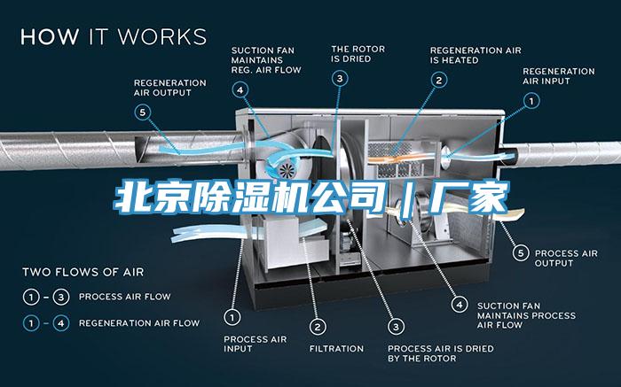 北京辣椒视频APP下载并安装公司｜厂家