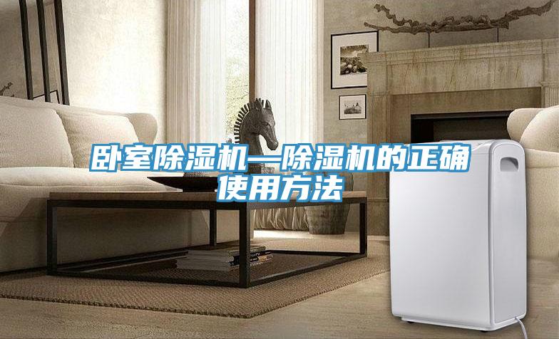 卧室辣椒视频APP下载并安装—辣椒视频APP下载并安装的正确使用方法