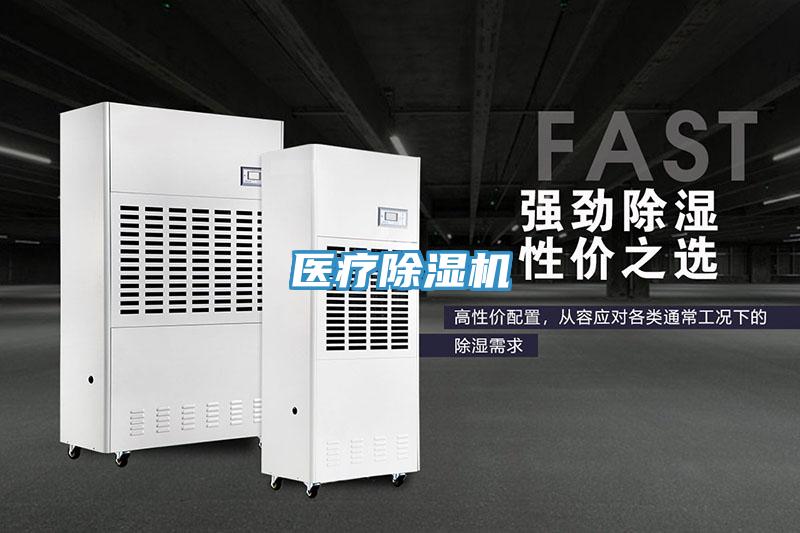 医疗辣椒视频APP下载并安装