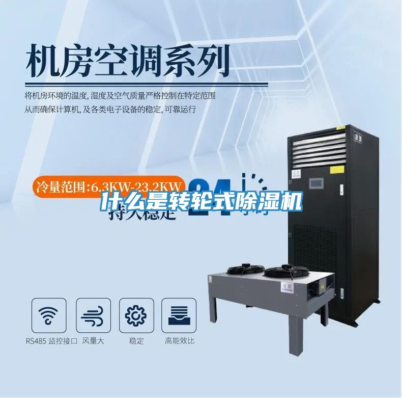 什么是转轮式辣椒视频APP下载并安装