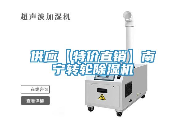 供应【特价直销】南宁转轮辣椒视频APP下载并安装