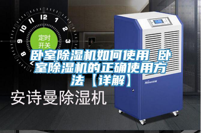 卧室辣椒视频APP下载并安装如何使用 卧室辣椒视频APP下载并安装的正确使用方法【详解】