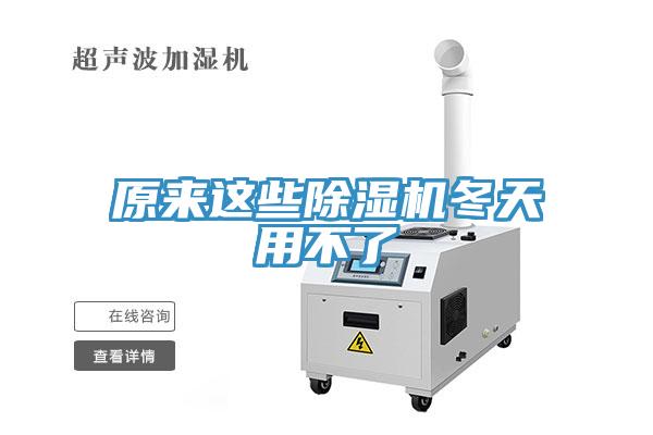 原来这些辣椒视频APP下载并安装冬天用不了