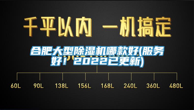 合肥大型辣椒视频APP下载并安装哪款好(服务好！2022已更新)