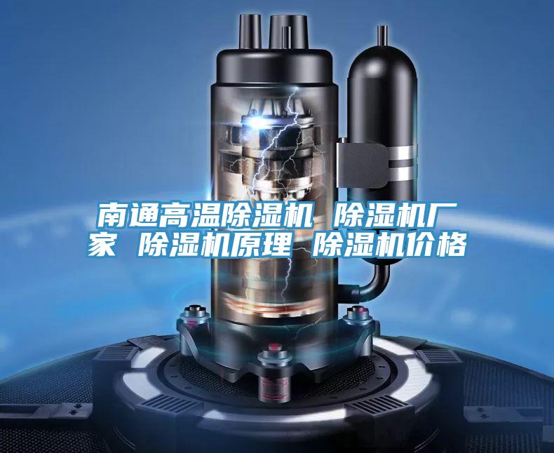 南通高温辣椒视频APP下载并安装 辣椒视频APP下载并安装厂家 辣椒视频APP下载并安装原理 辣椒视频APP下载并安装价格