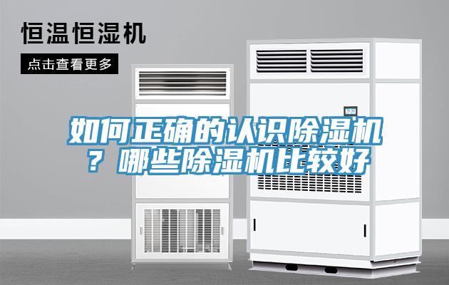 如何正确的认识辣椒视频APP下载并安装？哪些辣椒视频APP下载并安装比较好