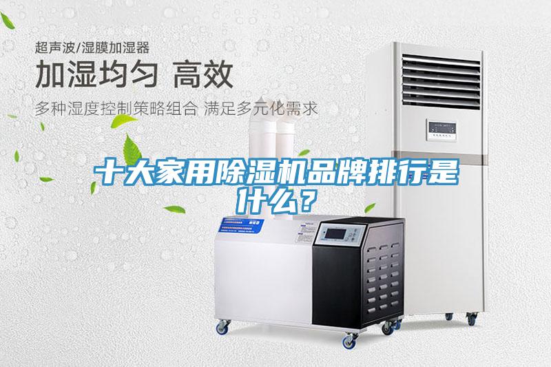 十大家用辣椒视频APP下载并安装品牌排行是什么？