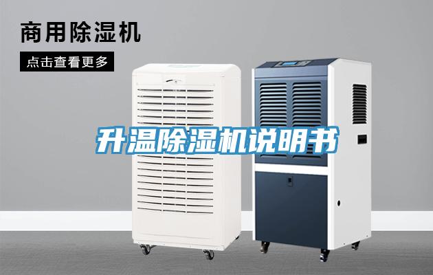 升温辣椒视频APP下载并安装说明书