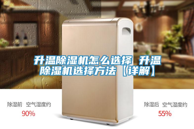 升温辣椒视频APP下载并安装怎么选择 升温辣椒视频APP下载并安装选择方法【详解】