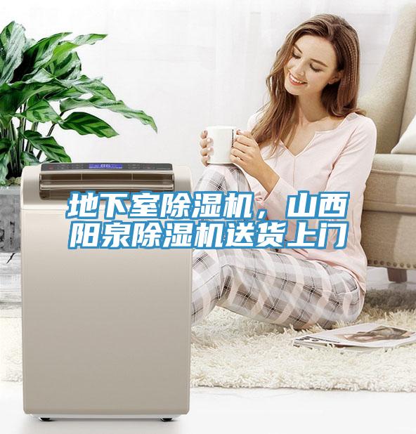 地下室辣椒视频APP下载并安装，山西阳泉辣椒视频APP下载并安装送货上门